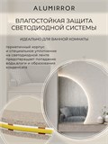 Зеркало настенное 110х73 нейтральный свет 4500К фигурное правая сторона с подсветкой М10 ALUMIRROR М10 Правая сторона_110x73_BL_CTRL_бесконтактный_сенсор_LIGHT_нейтральный