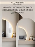 Зеркало настенное 110х73 теплый свет 3000К фигурное правая сторона с подсветкой М10 ALUMIRROR М10 Правая сторона_110x73_BL_CTRL_бесконтактный_сенсор_LIGHT_теплый