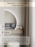 Зеркало настенное 110х73 холоднй свет 6000К фигурное правая сторона с подсветкой М10 ALUMIRROR М10 Правая сторона_110x73_BL_CTRL_бесконтактный_сенсор_LIGHT_холодный