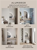 Зеркало настенное 110х73 холоднй свет 6000К фигурное правая сторона с подсветкой М10 ALUMIRROR М10 Правая сторона_110x73_BL_CTRL_бесконтактный_сенсор_LIGHT_холодный