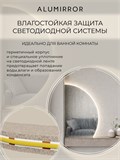 Зеркало настенное 90х60 сенсорное фигурное правая сторона с подсветкой М10 ALUMIRROR М10 Правая сторона_90x60_BL_CTRL_бесконтактный_сенсор_LIGHT_TUNABLE