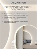 Зеркало настенное 90х60 нейтральный свет 4500К фигурное правая сторона с подсветкой М10 ALUMIRROR М10 Правая сторона_90x60_BL_CTRL_бесконтактный_сенсор_LIGHT_нейтральный