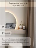 Зеркало настенное 90х60 теплый свет 3000К фигурное правая сторона с подсветкой М10 ALUMIRROR М10 Правая сторона_90x60_BL_CTRL_бесконтактный_сенсор_LIGHT_теплый