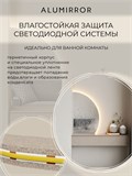 Зеркало настенное 90х60 теплый свет 3000К фигурное правая сторона с подсветкой М10 ALUMIRROR М10 Правая сторона_90x60_BL_CTRL_бесконтактный_сенсор_LIGHT_теплый