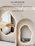 Зеркало настенное 100х80 см. теплый свет 3000К фигурное с подсветкой М1 ALUMIRROR М1_100x80_BL_CTRL_бесконтактный_сенсор_LIGHT_теплый