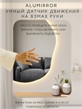 Зеркало настенное 130х90 см. теплый свет 3000К фигурное с подсветкой М1 ALUMIRROR М1_130x90_BL_CTRL_бесконтактный_сенсор_LIGHT_теплый