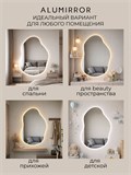 Зеркало настенное 130х90 см. сенсорное фигурное с подсветкой М1 ALUMIRROR М1_130x90_BL_CTRL_сенсор_LIGHT_TUNABLE