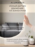 Зеркало настенное 150х110 см. нейтральный свет 4500К фигурное с подсветкой М1 ALUMIRROR М1_150x110_BL_CTRL_бесконтактный_сенсор_LIGHT_нейтральный