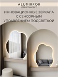 Зеркало настенное 100х90 см. сенсорное фигурное с подсветкой М3 ALUMIRROR М3_100x90_BL_CTRL_сенсор_LIGHT_TUNABLE