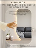 Зеркало настенное 110х95 см. теплый свет 3000К фигурное с подсветкой М3 ALUMIRROR М3_110x95_BL_CTRL_бесконтактный_сенсор_LIGHT_теплый