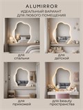 Зеркало настенное 120х100 см. нейтральный свет 4500К фигурное с подсветкой М3 ALUMIRROR М3_120x100_BL_CTRL_бесконтактный_сенсор_LIGHT_нейтральный