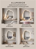 Зеркало настенное 120х100 см. сенсорное фигурное с подсветкой М3 ALUMIRROR М3_120x100_BL_CTRL_сенсор_LIGHT_TUNABLE