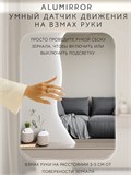 Зеркало настенное 130х110 см. холодный свет 6000К фигурное с подсветкой М3 ALUMIRROR М3_130x110_BL_CTRL_бесконтактный_сенсор_LIGHT_холодный