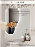 Зеркало настенное 173х77 см. холодный свет 6000К фигурное с подсветкой М4 ALUMIRROR М4_173x77_BL_CTRL_бесконтактный_сенсор_LIGHT_холодный
