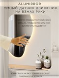 Зеркало настенное 190х85 см. теплый свет 3000К фигурное с подсветкой М4 ALUMIRROR М4_190x85_BL_CTRL_бесконтактный_сенсор_LIGHT_теплый