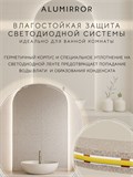 Зеркало настенное 160х60 см. теплый свет 3000К арочное с подсветкой М5 ALUMIRROR М5_160x60_BL_CTRL_бесконтактный_сенсор_LIGHT_теплый