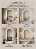 Зеркало настенное 170х70 см. нейтральный свет 4500К арочное с подсветкой М5 ALUMIRROR М5_170x70_BL_CTRL_бесконтактный_сенсор_LIGHT_нейтральный