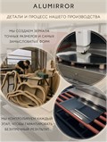 Зеркало настенное 180х60 см. холодный свет 6000К арочное с подсветкой М5 ALUMIRROR М5_180x60_BL_CTRL_бесконтактный_сенсор_LIGHT_холодный