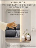 Зеркало настенное 200х70 см. теплый свет 3000К арочное с подсветкой М5 ALUMIRROR М5_200x70_BL_CTRL_бесконтактный_сенсор_LIGHT_теплый