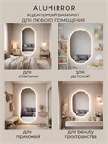 Зеркало настенное 110х60 см. нейтральный свет 4500К овальное с подсветкой М6 ALUMIRROR М6_110x60_BL_CTRL_бесконтактный_сенсор_LIGHT_нейтральный