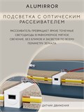 Зеркало настенное 130х70 см. холодный свет 6000К овальное с подсветкой М6 ALUMIRROR М6_130x70_BL_CTRL_бесконтактный_сенсор_LIGHT_холодный