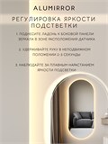Зеркало настенное 160х60 см. теплый свет 3000К овальное с подсветкой М6 ALUMIRROR М6_160x60_BL_CTRL_бесконтактный_сенсор_LIGHT_теплый