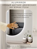Зеркало настенное 160х70 см. холодный свет 6000К овальное с подсветкой М6 ALUMIRROR М6_160x70_BL_CTRL_бесконтактный_сенсор_LIGHT_холодный