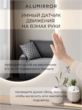 Зеркало настенное 170х60 см. нейтральный свет 4500К овальное с подсветкой М6 ALUMIRROR М6_170x60_BL_CTRL_бесконтактный_сенсор_LIGHT_нейтральный