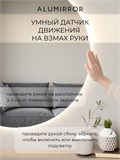 Зеркало настенное 100х100 нейтральный свет 4500К круглое с подсветкой М7 ALUMIRROR М7_100x100_BL_CTRL_бесконтактный_сенсор_LIGHT_нейтральный
