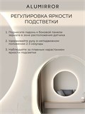 Зеркало настенное 100х100 нейтральный свет 4500К круглое с подсветкой М7 ALUMIRROR М7_100x100_BL_CTRL_бесконтактный_сенсор_LIGHT_нейтральный