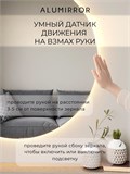 Зеркало настенное 70х70 теплый свет 3000К круглое с подсветкой М7 ALUMIRROR М7_70x70_BL_CTRL_бесконтактный_сенсор_LIGHT_теплый