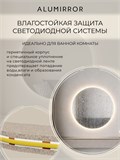 Зеркало настенное 80х80 нейтральный свет 4500К круглое с подсветкой М7 ALUMIRROR М7_80x80_BL_CTRL_бесконтактный_сенсор_LIGHT_нейтральный