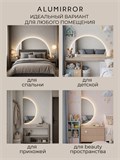 Зеркало настенное 100х50 нейтральный свет 4500К полукруглое с подсветкой М8 ALUMIRROR М8_100x50_BL_CTRL_бесконтактный_сенсор_LIGHT_нейтральный