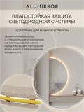 Зеркало настенное 100х50 теплый свет 3000К полукруглое с подсветкой М8 ALUMIRROR М8_100x50_BL_CTRL_бесконтактный_сенсор_LIGHT_теплый
