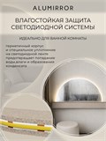 Зеркало настенное 110х55 сенсорное полукруглое с подсветкой М8 ALUMIRROR М8_110x55_BL_CTRL_бесконтактный_сенсор_LIGHT_TUNABLE
