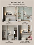 Зеркало настенное 80х40 теплый свет 3000К полукруглое с подсветкой М8 ALUMIRROR М8_80x40_BL_CTRL_бесконтактный_сенсор_LIGHT_теплый