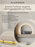 Зеркало настенное 100х75 теплый свет 3000К фигурное с подсветкой М9 ALUMIRROR М9_100x75_BL_CTRL_бесконтактный_сенсор_LIGHT_теплый