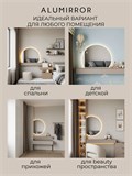 Зеркало настенное 100х75 теплый свет 3000К фигурное с подсветкой М9 ALUMIRROR М9_100x75_BL_CTRL_бесконтактный_сенсор_LIGHT_теплый