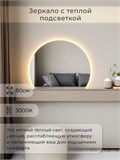 Зеркало настенное 80х60 теплый свет 3000К фигурное с подсветкой М9 ALUMIRROR М9_80x60_BL_CTRL_бесконтактный_сенсор_LIGHT_теплый