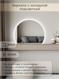 Зеркало настенное 80х60 холодный свет 6000К фигурное с подсветкой М9 ALUMIRROR М9_80x60_BL_CTRL_бесконтактный_сенсор_LIGHT_холодный