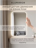 Зеркало настенное 120х60 см. мягкий квадрат ALUMIRROR с подсветкой нейтральный свет 4500К МК_120x60_BL_CTRL_нет_LIGHT_нейтральный