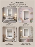 Зеркало настенное 130х60 см. мягкий квадрат ALUMIRROR с подсветкой нейтральный свет 4500К МК_130x60_BL_CTRL_нет_LIGHT_нейтральный