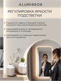 Зеркало настенное 140х70 см. мягкий квадрат ALUMIRROR с подсветкой теплый свет 3000К МК_140x70_BL_CTRL_нет_LIGHT_теплый