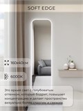 Зеркало настенное 160х40 см. мягкий квадрат ALUMIRROR с подсветкой холодный свет 6000К МК_160x40_BL_CTRL_нет_LIGHT_холодный