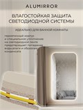 Зеркало настенное 160х60 см. мягкий квадрат ALUMIRROR с подсветкой нейтральный свет 4500К МК_160x60_BL_CTRL_нет_LIGHT_нейтральный