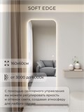 Зеркало настенное 160х60 см. мягкий квадрат ALUMIRROR с подсветкой сенсорное МК_160x60_BL_CTRL_сенсор_LIGHT_TUNABLE
