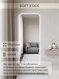 Зеркало настенное 170х70 см. мягкий квадрат ALUMIRROR с подсветкой холодный свет 6000К МК_170x70_BL_CTRL_нет_LIGHT_холодный