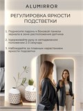 Зеркало настенное 180х80 см. мягкий квадрат ALUMIRROR с подсветкой теплый свет 3000К МК_180x80_BL_CTRL_нет_LIGHT_теплый