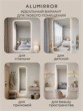 Зеркало настенное 210х60 см. мягкий квадрат ALUMIRROR с подсветкой нейтральный свет 4500К МК_210x60_BL_CTRL_нет_LIGHT_нейтральный