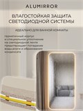 Зеркало настенное 210х90 см. мягкий квадрат ALUMIRROR с подсветкой теплый свет 3000К МК_210x90_BL_CTRL_нет_LIGHT_теплый